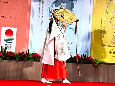 四阿流尾神社(長野県)