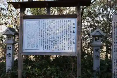 加麻良神社(香川県)
