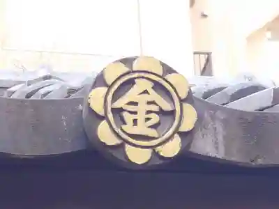 御金神社のその他建物