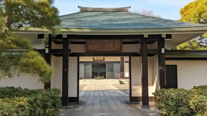 満願寺の山門・神門