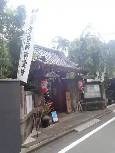 陽運寺(東京都)