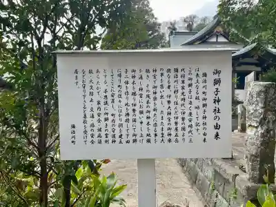 下田八幡神社の{uncategorized: "未分類", other: "その他", undefined: "問題あり", building: "その他建物", grave: "お墓", sacred_gate: "鳥居", guardian: "狛犬", statue: "像", buddha: "仏像", history: "歴史", nature: "自然", garden: "庭園", animal: "動物", pagoda: "塔", temizu: "手水舎", mountain_gate: "山門・神門", sanctuary: "本殿・本堂", subordinate: "末社・摂社", art: "芸術", scenery: "景色", jizo: "地蔵", ema: "絵馬", goshuin: "御朱印", omikuji: "おみくじ", items: "授与品その他", amulet: "お守り", goshuincho: "御朱印帳", eats: "食事", festival: "お祭り", votive_dance: "神楽", shichigosan: "七五三参", wedding: "結婚式", experience: "体験その他", initially: "初詣", around: "周辺", anti_infection: "感染症対策"}