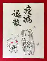 賀茂別雷神社の授与品その他