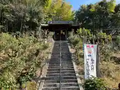 誕生堂(愛知県)