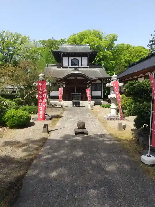 薬王山 東光寺(山形県)