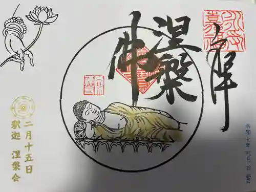 常保寺(東京都)