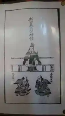 篠塚稲荷神社(東京都)