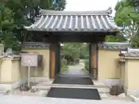 法起寺(奈良県)