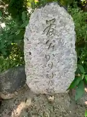 観音寺の周辺