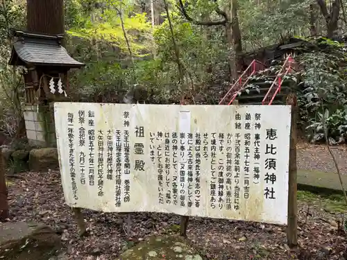 大矢田神社(岐阜県)