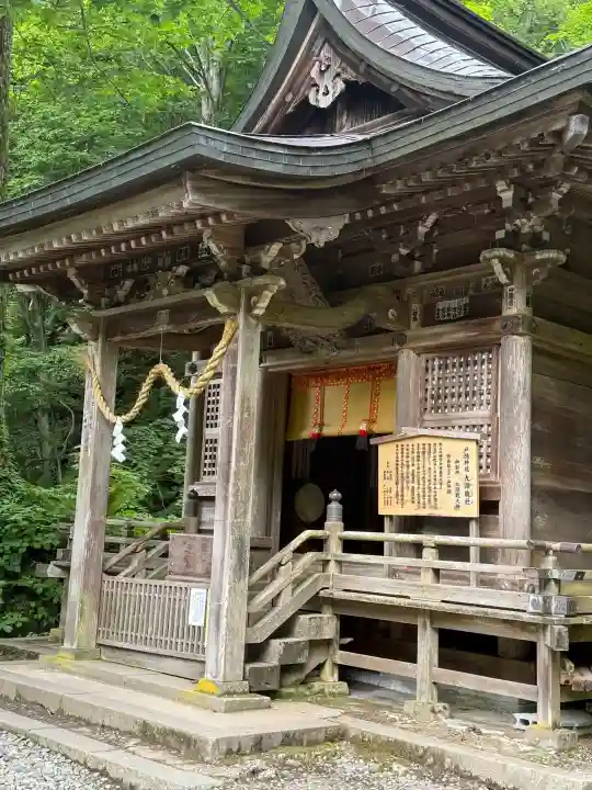 戸隠神社九頭龍社(長野県)