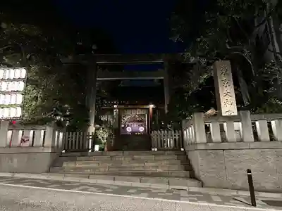 東京大神宮(東京都)