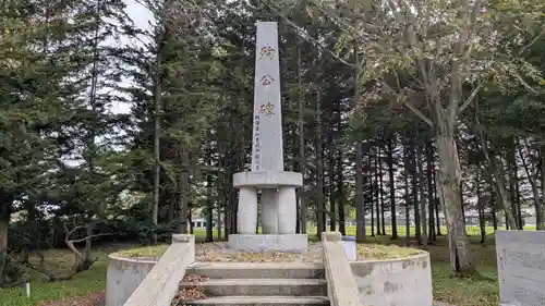 更別神社の歴史