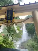 飛瀧神社(熊野那智大社別宮)(和歌山県)