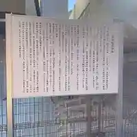 黒田稲荷神社(福岡県)