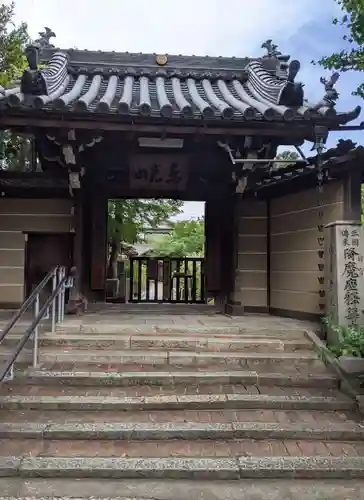 東光院の山門