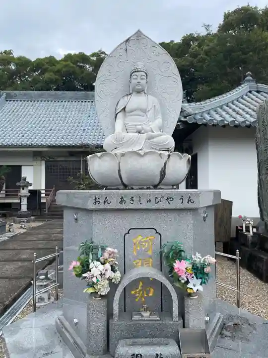 宝蔵院(徳島県)