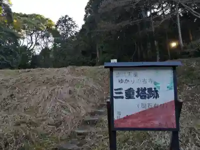 国宝 長寿寺のその他建物