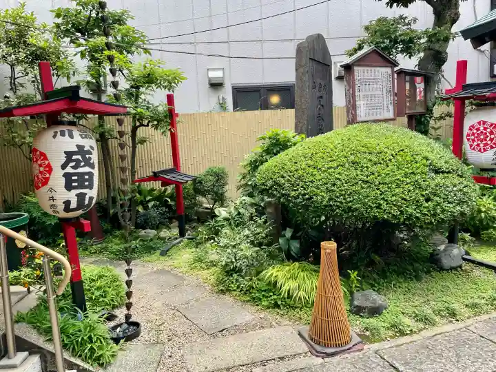 一心寺(東京都)