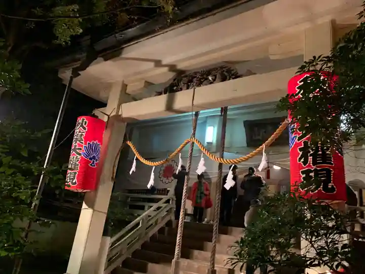 秋葉山量覚院のその他建物