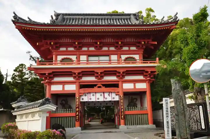 金泉寺(徳島県)