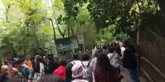 野宮神社(京都府)