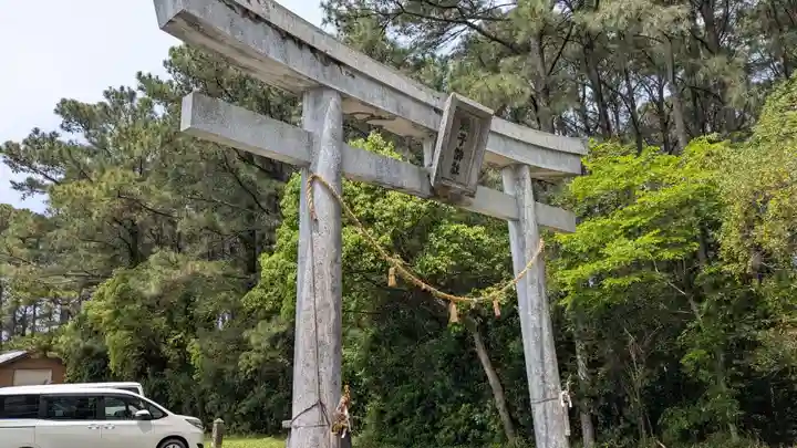 蛭子神社の鳥居