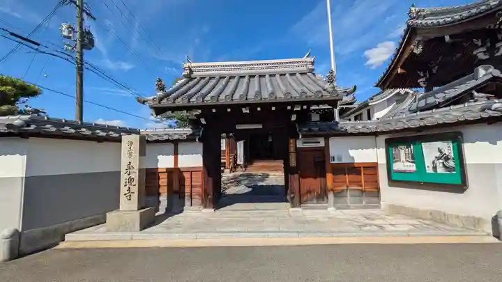 来迎寺(京都府)
