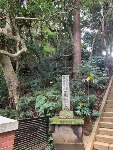 猿田神社のその他建物