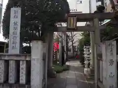 笠間稲荷神社 東京別社の鳥居