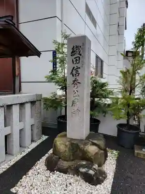 万松寺(愛知県)