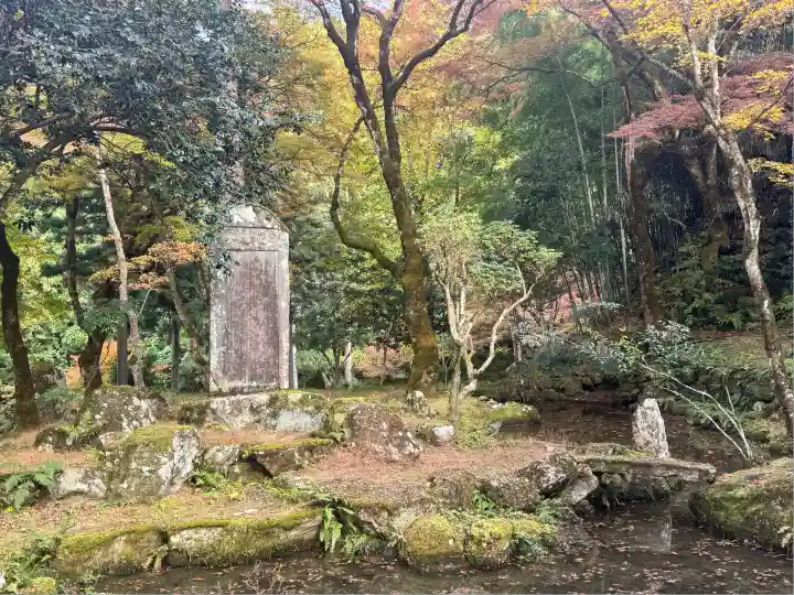 高源寺(兵庫県)