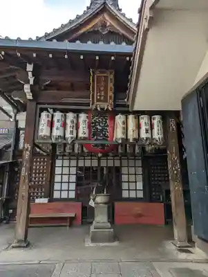 仲源寺(京都府)