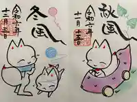 於菊稲荷神社(群馬県)