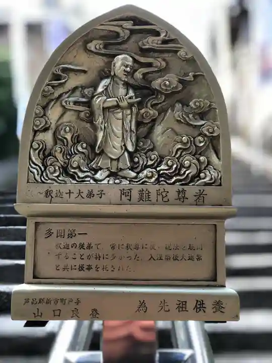 大聖院のその他建物