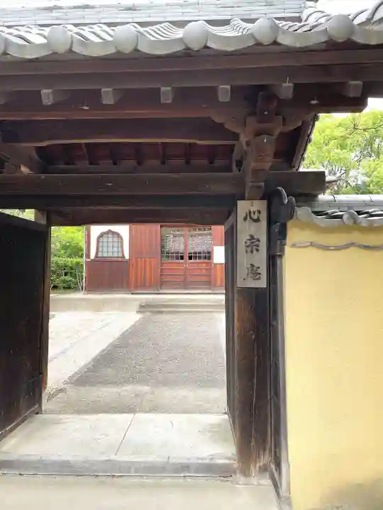 崇福寺(福岡県)