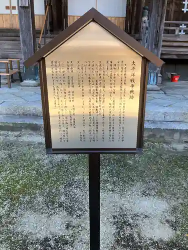 正住院(愛知県)