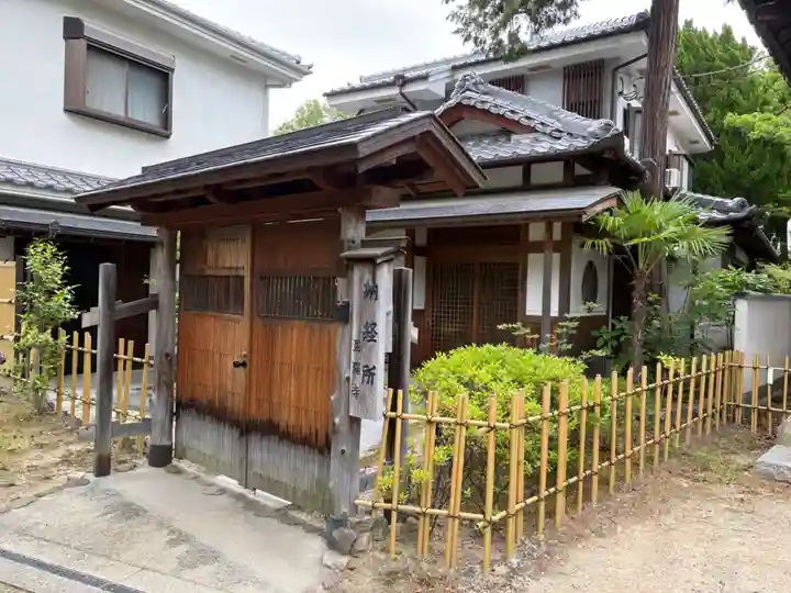 昆陽寺(兵庫県)