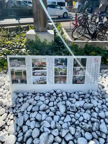 報徳二宮神社(神奈川県)