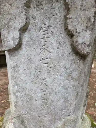 今宮神社(栃木県)