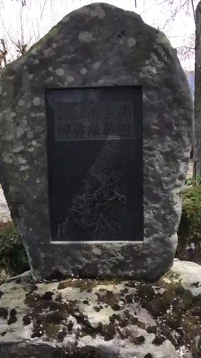 典厩寺のその他建物