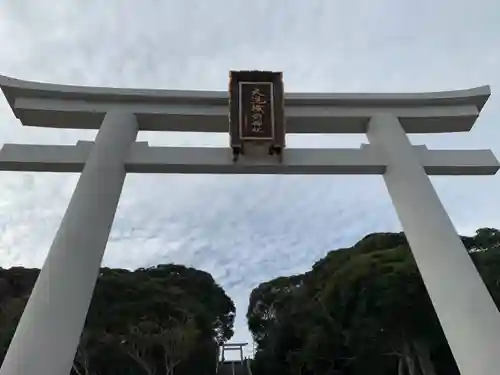 大洗磯前神社の鳥居