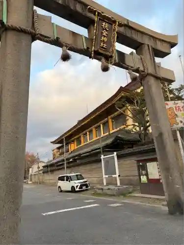 杭全神社(大阪府)
