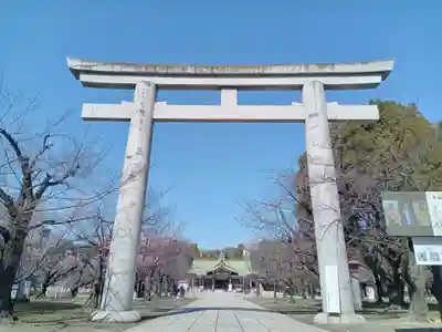 大阪護國神社(大阪府)