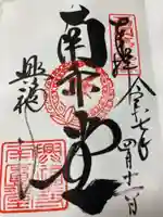 興福寺 南円堂(奈良県)