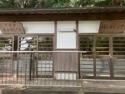 龍谷寺の末社・摂社