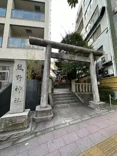 飯倉熊野神社(東京都)