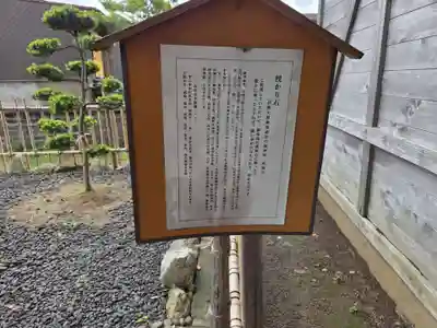 伊勢天照御祖神社（大石神社）(福岡県)