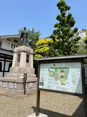 泉岳寺のその他建物