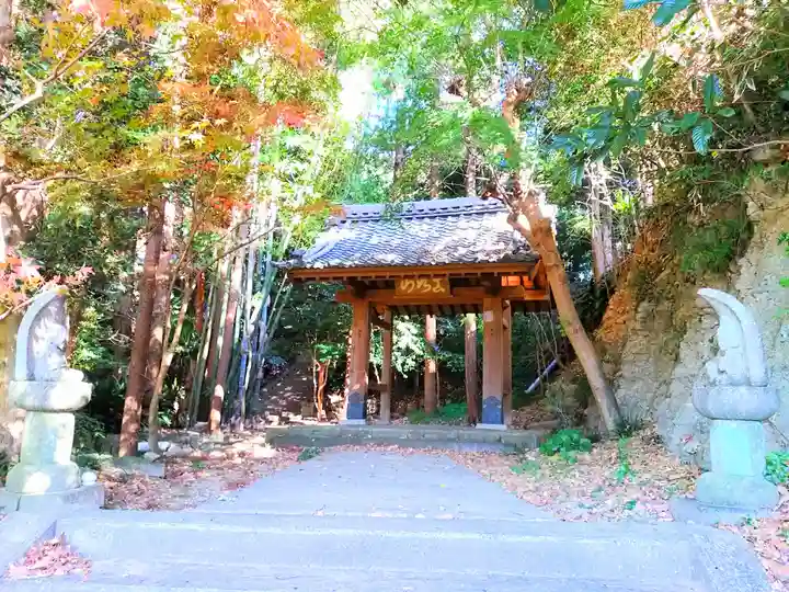 性海寺の山門・神門